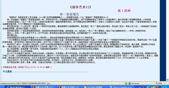 唐诗宋词帝王会所